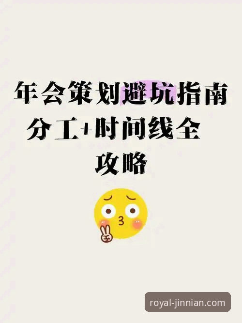 金年会官方链接教程：从搜索到安全登录的实用指南