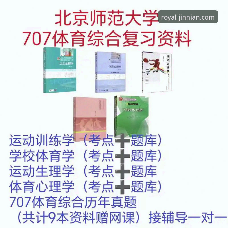 金年会体育平台使用教程：快速掌握2026最新版本入口与功能