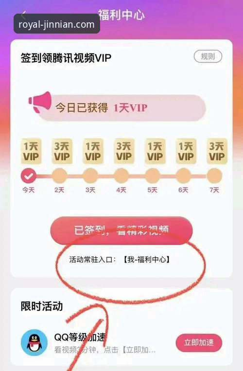 金年会官网入口 如何通过金年会官网入口快速完成VIP会员注册?