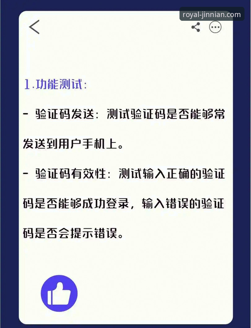 如何顺利完成金年会VIP会员注册？技术评测员详解官方入口与安全登录