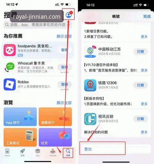 iOS版金年会可靠登录方式实用指南：老用户教你避开常见陷阱