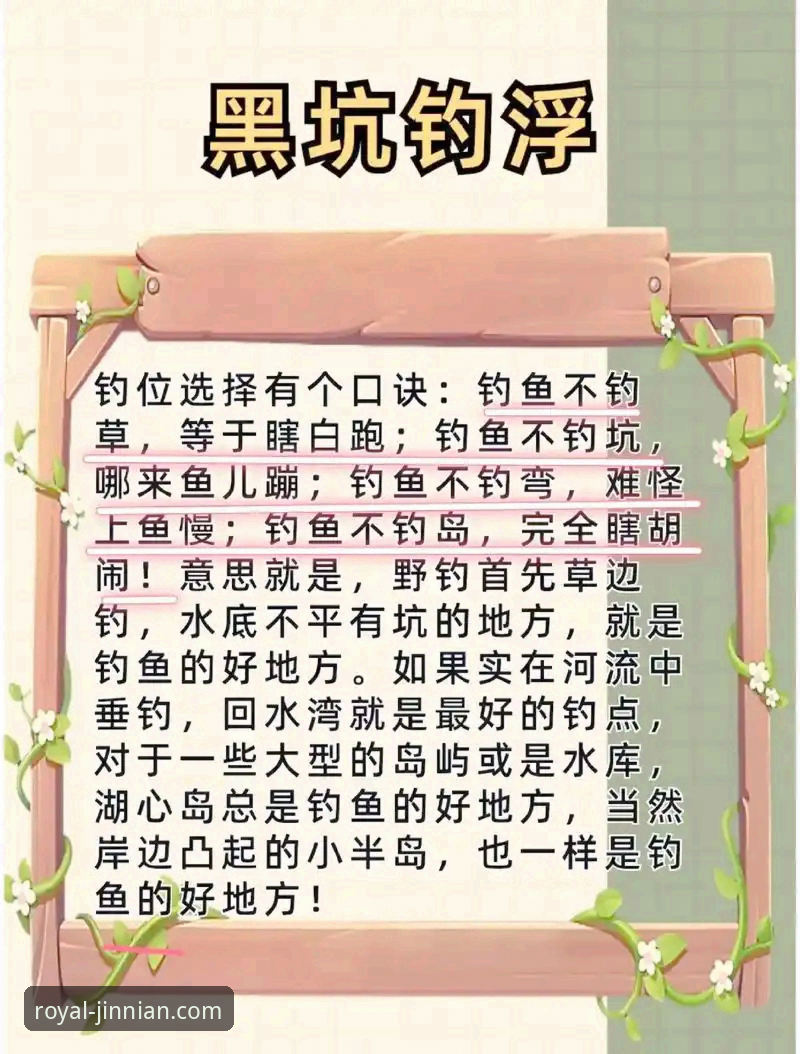 5个关键步骤帮你找到金年会官方网站入口，规避钓鱼风险