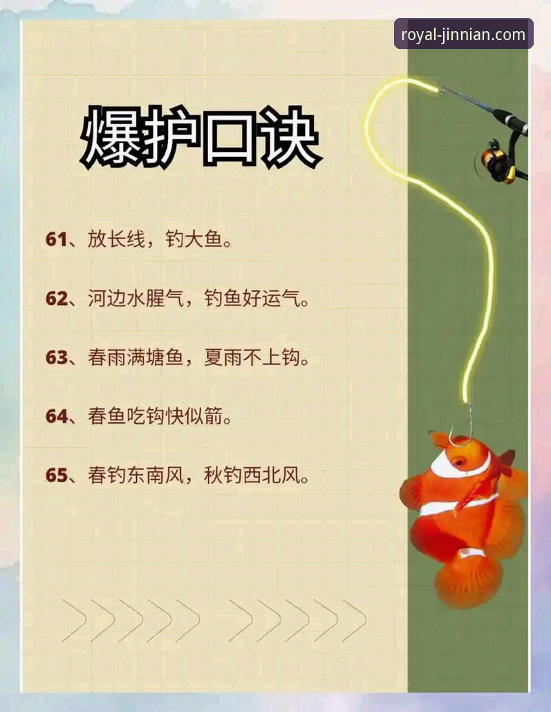 5个关键步骤帮你找到金年会官方网站入口，规避钓鱼风险